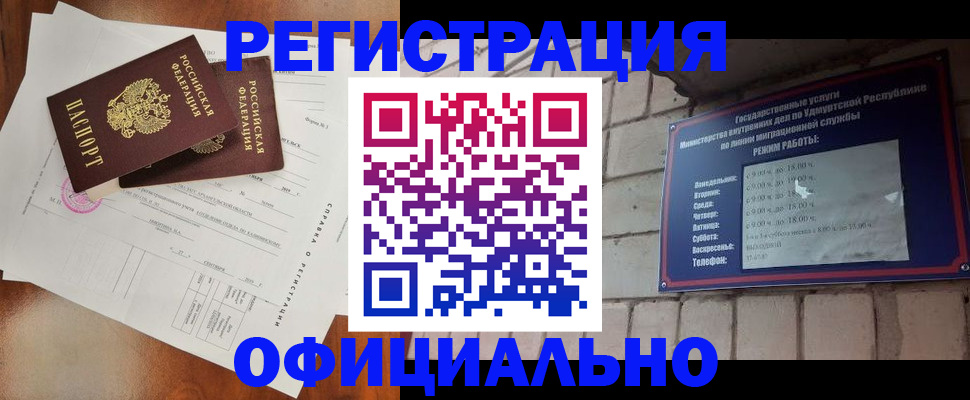 временная регистрация гарантия в Семикаракорске