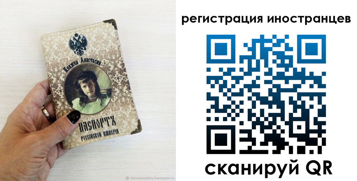 прописка от собственника в Семикаракорске