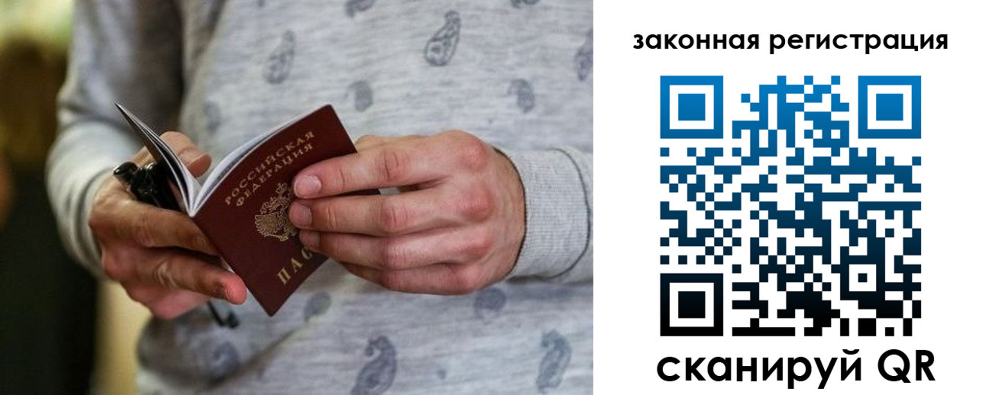временная регистрация адрес в Семикаракорске