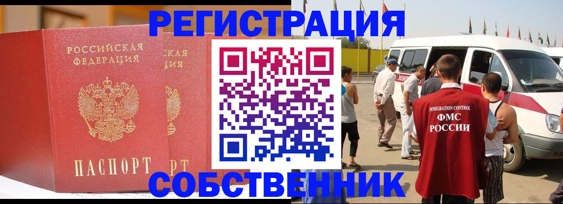 найти адрес прописки в Семикаракорске