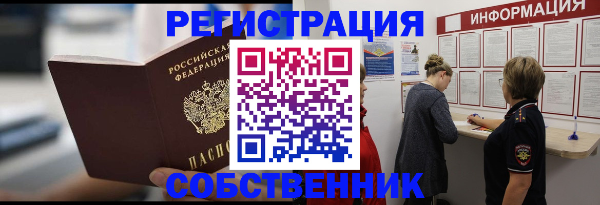 регистрация для дет. сада в Семикаракорске
